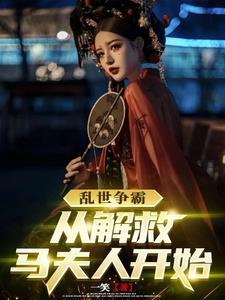 大魔王退役后[竞技