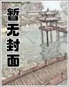 撩夫日常完整版