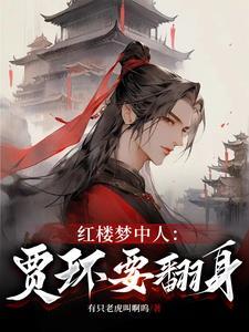 穿越修仙之师尊