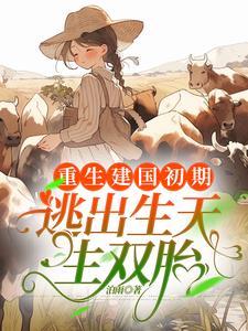 黑化师叔别