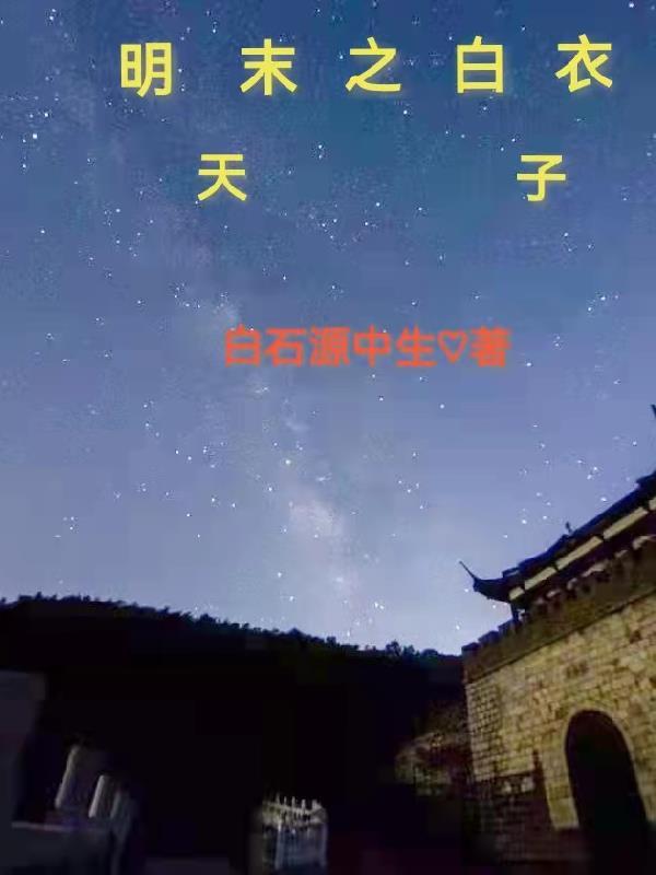 傅太太和傅先生阅读