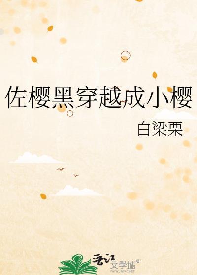 抓紧我免费阅读全文