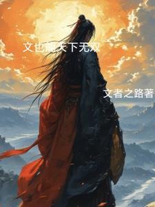 将进酒 李白 全诗