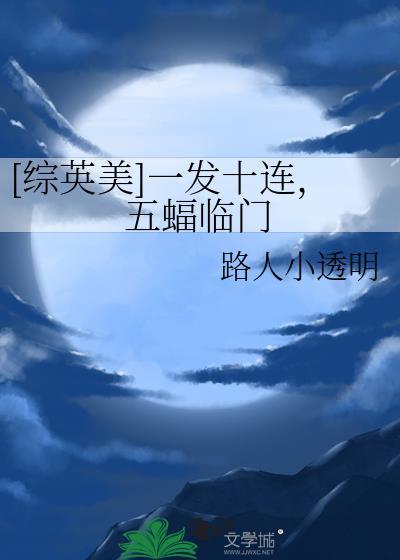 勇敢向前歌曲