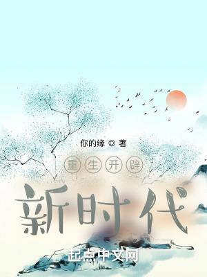 恶毒师尊总爱作死by 夜雨贤人