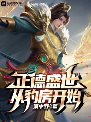 恶毒师尊总爱作死全文