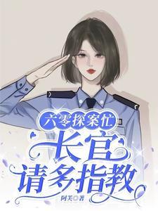 琉璃改写原创女主