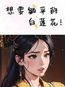 病妻是什么意思