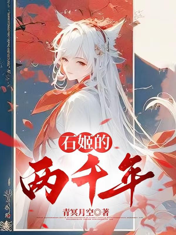 师门不行