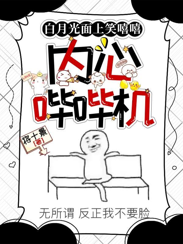 夫人你马甲又掉了漫画版