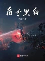 国民巨星男神