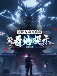 三国之小军师笔趣阁