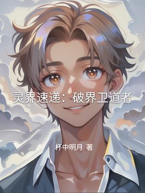 驱魔少年的原名是什么