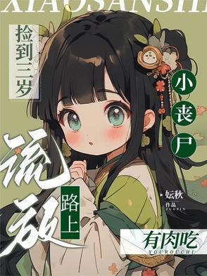 夫人难为(穿书)谢容