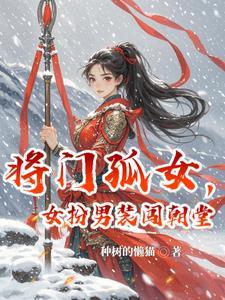 神话法相从二郎神开始起点中文网