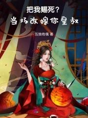 变成星星后我成了星族之王