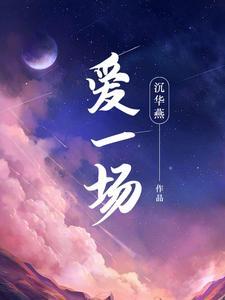 踏路是什么意思